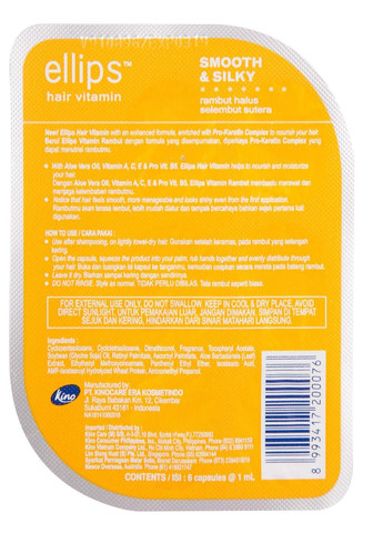 Витамины-масло для волос Безупречный шелк с Про-Кератиновым Комплексом Smooth silky 6 шт Ellips (278036510)