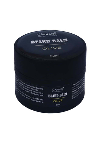 Бальзам для бороды Olive 50 мл Chaban Natural Cosmetics (278036732)