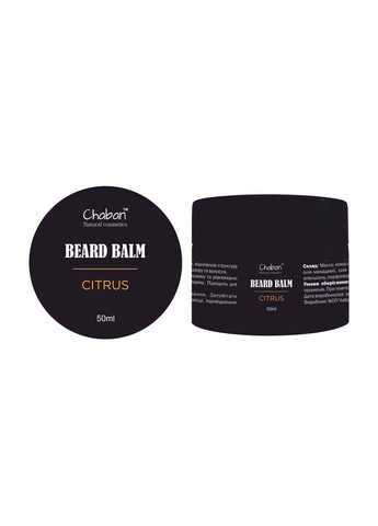 Бальзам для бороди Citrus 50 мл Chaban Natural Cosmetics (278036728)