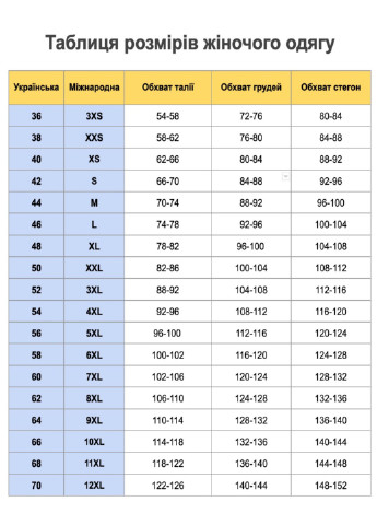Спідниця-міні з зв'язкою на поясі Синя Boohoo (256550845)