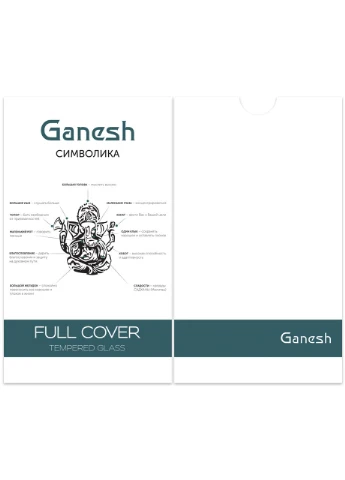 Захисне скло (Full Cover) для Apple iPhone 7 plus / 8 plus (5.5") Білий (is_00000037447_2) Ganesh (256627628)