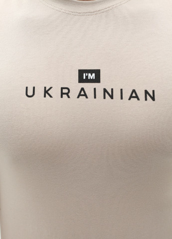 Хаки (оливковая) футболка "i'm ukrainian" Hope