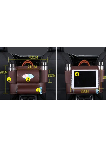 Подвесной органайзер между сидений автомобиля (АОС-420-24) No Brand (256726295)