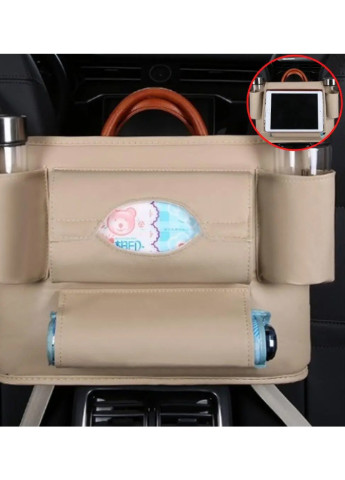 Подвесной органайзер между сидений автомобиля (АОС-420-26) No Brand (256726271)