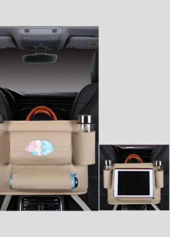 Подвесной органайзер между сидений автомобиля (АОС-420-26) No Brand (256726271)