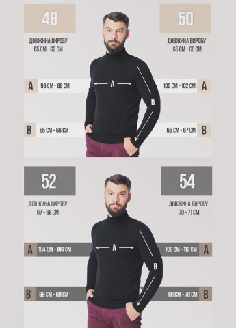 Кофейный мужской свитер с воротником "стойка" SVTR