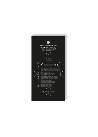 Тимчасове тату "Ми з України" Tattooshka (256784782)