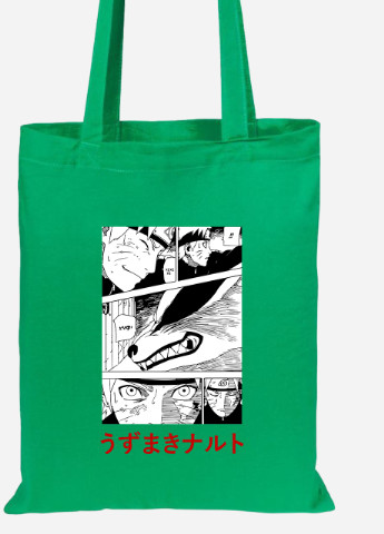 Еко-сумка шоппер Наруто (Naruto) (92102-3345-KG) зелена MobiPrint Lite (256924692)