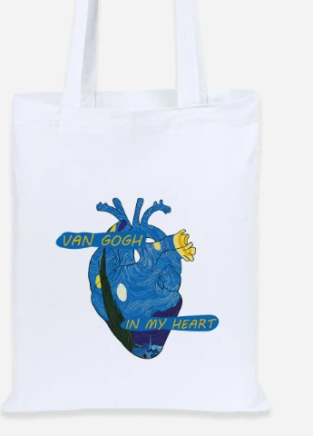 Еко-сумка шоппер Серце Вінсент Ван Гог (Vincent van Gogh) (92102-2950) біла MobiPrint Lite (256923076)