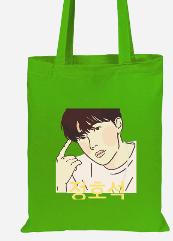 Еко-сумка шоппер Чон Хосок БТС (Jung Ho-seok BTS) (92102-3258-LM) салатова MobiPrint Lite (256924822)