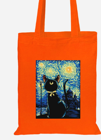 Еко-сумка шоппер Сейлор Мун і Ван Гог (92102-2923-OG) помаранчева MobiPrint lite (256924545)