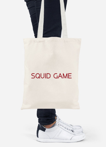 Еко-сумка шоппер Гра в кальмара (Squid Game) (92102-3363-BG) бежева MobiPrint Lite (256922065)