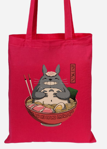 Еко-сумка шоппер Мій сусід Тоторо (My Neighbor Totoro) (92102-3342-RD) червона MobiPrint Lite (256921962)