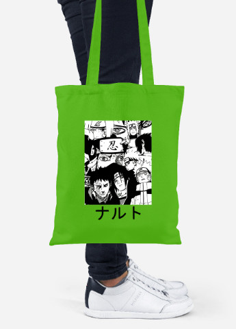 Еко-сумка шоппер Наруто (Naruto) (92102-3045-LM) салатова MobiPrint Lite (256923013)