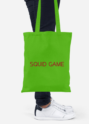 Эко сумка шопер Игра в кальмара (Squid Game) (92102-3363-LM) салатовая MobiPrint Lite (256924146)