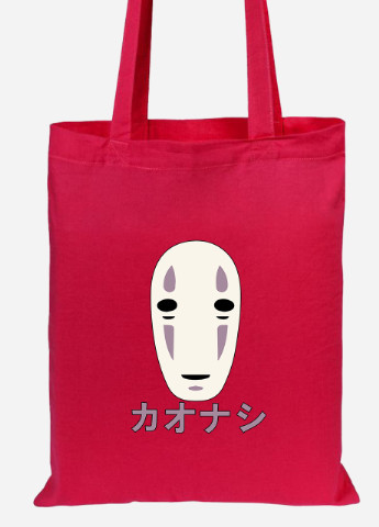 Еко-сумка шоппер Безликий Бог Каонасі Віднесені привидами (Spirited Away) (92102-2646-RD) червона MobiPrint Lite (256921140)