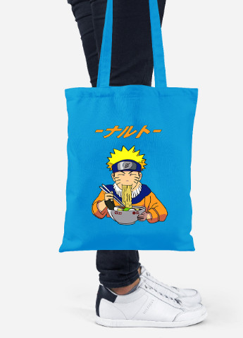 Еко-сумка шоппер Наруто Узумакі (Naruto Uzumaki) (92102-2818-BL) синя MobiPrint Lite (256924610)