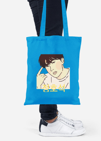 Еко-сумка шоппер Чон Хосок БТС (Jung Ho-seok BTS) (92102-3258-BL) синя MobiPrint Lite (256921084)