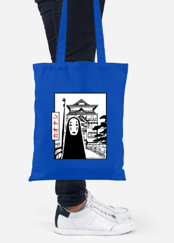 Еко-сумка шоппер Безликий Бог Каонасі Віднесені привидами (Spirited Away) (92102-2648-SK) голуба MobiPrint Lite (256923429)