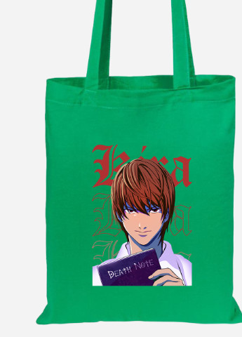 Эко сумка шопер Кира Тетрадь смерти (Kira Death Note) (92102-2823-KG) зеленая MobiPrint Lite (256921327)