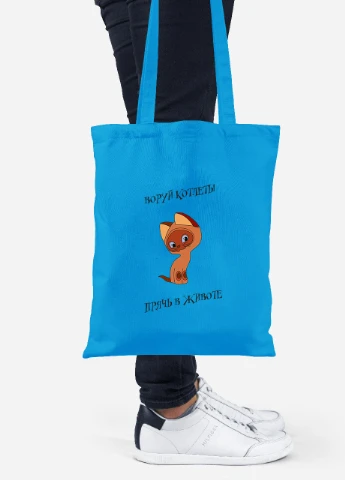 Эко сумка шопер Котенок по имени Гав (92102-2061-BL) синяя MobiPrint Lite (256922287)