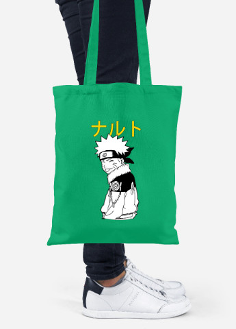 Еко-сумка шоппер Наруто Узумакі (Naruto Uzumaki) (92102-3048-KG) зелена MobiPrint Lite (256923291)