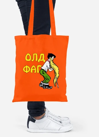 Эко сумка шопер Олдфаг (92102-2071-OG) оранжевая MobiPrint Lite (256922342)