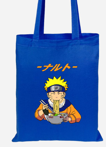 Еко-сумка шоппер Наруто Узумакі (Naruto Uzumaki) (92102-2818-SK) голуба MobiPrint Lite (256920675)