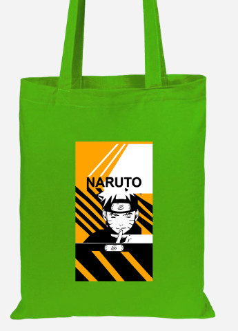 Еко-сумка шоппер Наруто Узумакі (Naruto Uzumaki) (92102-3041-LM) салатова MobiPrint Lite (256922182)