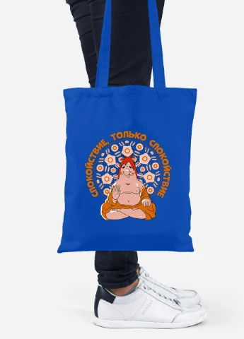 Еко-сумка шоппер Спокій Карлсон (92102-2056-SK) голуба MobiPrint Lite (256922987)
