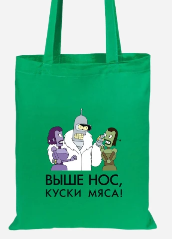Эко сумка шопер Бендер Футурама (92102-2036-KG) зеленая MobiPrint Lite (256922173)
