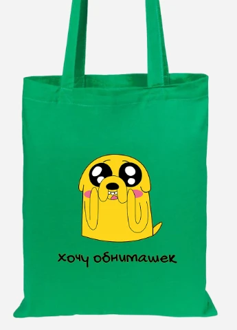 Эко сумка шопер Джейк пес ( jake the dog) (92102-1577-KG) зеленая MobiPrint Lite (256924327)