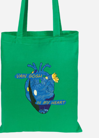 Еко-сумка шоппер Серце Вінсент Ван Гог (Vincent van Gogh) (92102-2950-KG) зелена MobiPrint lite (256920158)