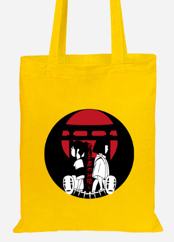 Еко-сумка шоппер Тихіро Огіно Сен та Хаку Віднесені привидами (Spirited Away) (92102-2649-SY) жовта MobiPrint Lite (256923637)