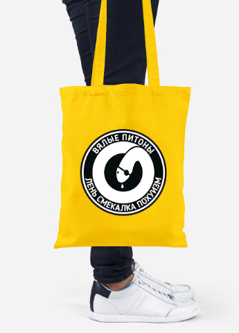 Эко сумка шопер Уставшие питоны (92102-2021-SY) желтая MobiPrint Lite (256920671)
