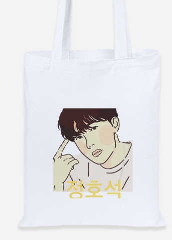 Еко-сумка шоппер Чон Хосок БТС (Jung Ho-seok BTS) (92102-3258) біла MobiPrint Lite (256922785)