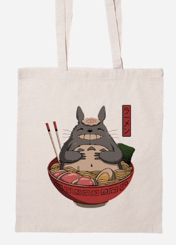 Еко-сумка шоппер Мій сусід Тоторо (My Neighbor Totoro) (92102-3342-BG) бежева MobiPrint Lite (256920419)