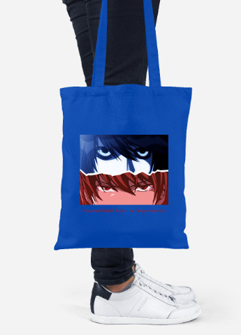 Эко сумка шопер Эл Лоулайт и Кира Тетрадь смерти (Death Note) (92102-2825-SK) голубая MobiPrint Lite (256921655)