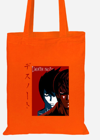 Эко сумка шопер Эл Лоулайт и Кира Тетрадь смерти (Death Note) (92102-2655-OG) оранжевая MobiPrint Lite (256921999)