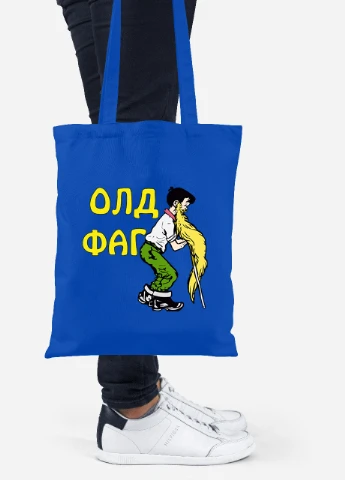 Эко сумка шопер Олдфаг (92102-2071-SK) голубая MobiPrint Lite (256922255)