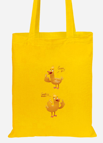 Еко-сумка шоппер Квак ю качка (Quak you duck) (92102-2022-SY) жовта MobiPrint Lite (256924719)