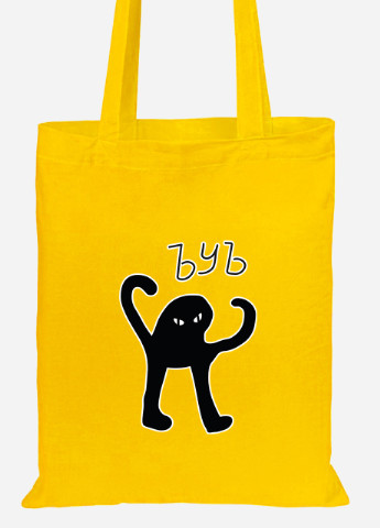 Эко сумка шопер черный кот (92102-1331-SY) желтая MobiPrint Lite (256921967)
