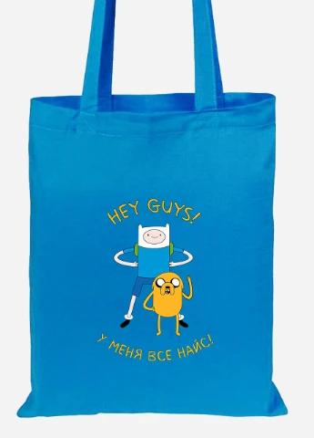 Эко сумка шопер Финн и Джейк пес (Finn & Jake the dog) (92102-1579-BL) синяя MobiPrint Lite (256924027)