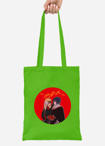 Эко сумка шопер Наруто Узумаки и Саске Учиха (Naruto Uzumaki and Sasuke Uchiha) (92102-2815-LM) салатовая MobiPrint lite (256920278)