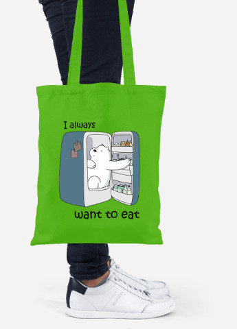 Эко сумка шопер Вся правда о медведях (We Bare Bears) (92102-2907-LM) салатовая MobiPrint Lite (256922591)