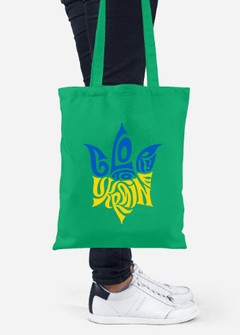 Еко-сумка шоппер Слава Україні (92102-3795-KG) зелена MobiPrint lite (256943450)