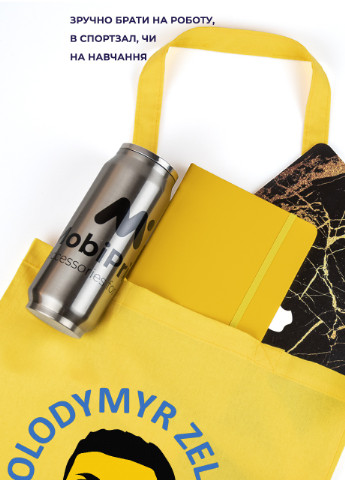 Еко-сумка шоппер Володимир Зеленський (92102-3680-SY) жовта MobiPrint Lite (256945643)