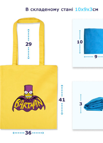 Еко-сумка шоппер Бартмен Барт Сімпсон (Bartman The Simpsons) (92102-3409-LM) салатова MobiPrint Lite (256944991)