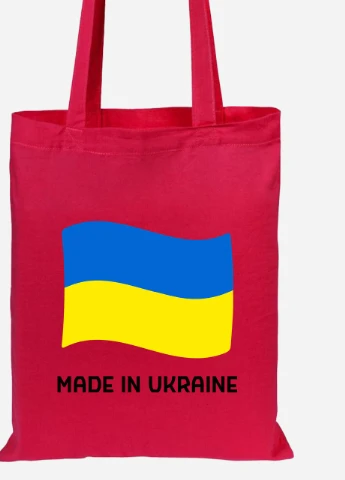 Еко-сумка шоппер Зроблено в Україні (92102-3726-RD) червона MobiPrint Lite (256944775)