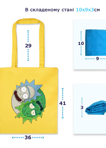 Еко-сумка шоппер Рік та Морті (Rick and Morty) (92102-3446-KG) зелена MobiPrint Lite (256944526)